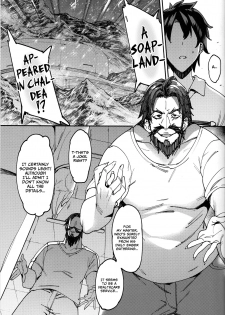 (C93) [Nazunaya Honpo (7zu7)] Chaldea Soapland ~Nightingale no Baai~ | Chaldea Soapland ~The Case of Nightingale~ (Fate/Grand Order) [English] [Redlantern] - page 4