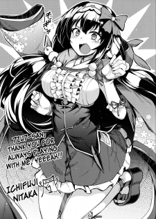 (C93) [Nazunaya Honpo (7zu7)] Chaldea Soapland ~Nightingale no Baai~ | Chaldea Soapland ~The Case of Nightingale~ (Fate/Grand Order) [English] [Redlantern] - page 22