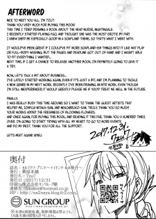 (C93) [Nazunaya Honpo (7zu7)] Chaldea Soapland ~Nightingale no Baai~ | Chaldea Soapland ~The Case of Nightingale~ (Fate/Grand Order) [English] [Redlantern] - page 23