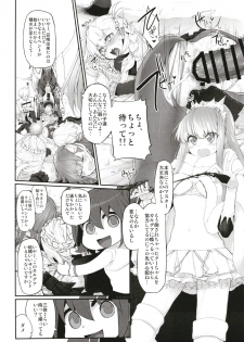 [Marked-two (Suga Hideo)] Marked Girls Vol. 16 (Fate/Grand Order) [Digital] - page 3