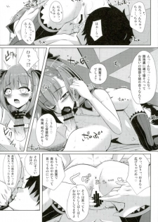 (C93) [Sakura Garden (Shirosuzu)] Jinchi Sakusei M+M (Magic Mirror) (Fate/Grand Order) - page 6