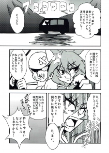 (Reitaisai 12) [Tora Koubou (Ken Tatuki)] Nazrin Sukebe Shiyouya! (Touhou Project) - page 18