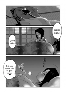 [Haitoku Sensei] Ano! Okaa-san no Shousai ~Onsen Ryokou Hen~ [English] {forbiddenfetish77} - page 14