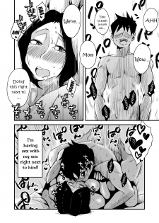 [Haitoku Sensei] Ano! Okaa-san no Shousai ~Onsen Ryokou Hen~ [English] {forbiddenfetish77} - page 43