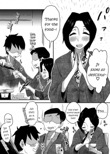 [Haitoku Sensei] Ano! Okaa-san no Shousai ~Onsen Ryokou Hen~ [English] {forbiddenfetish77} - page 11