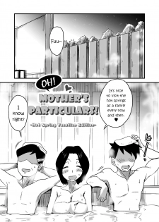 [Haitoku Sensei] Ano! Okaa-san no Shousai ~Onsen Ryokou Hen~ [English] {forbiddenfetish77} - page 2