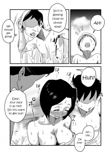 [Haitoku Sensei] Ano! Okaa-san no Shousai ~Onsen Ryokou Hen~ [English] {forbiddenfetish77} - page 9