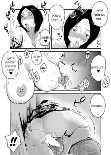 [Haitoku Sensei] Ano! Okaa-san no Shousai ~Onsen Ryokou Hen~ [English] {forbiddenfetish77} - page 26