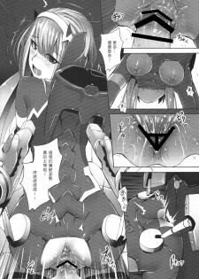 [Hirani (Ginhaha, HiRA'n)] Darling need more Sexx (DARLING in the FRANXX) [Chinese] [Digital] - page 15