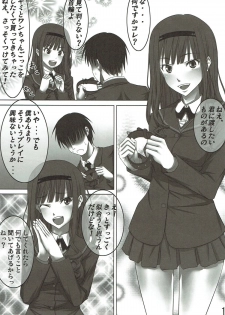 (C76) [Hamiheya (Hamihe)] Watashi ga Wan-chan ni Natte Ageru no mo Iikamo... (Amagami) - page 2