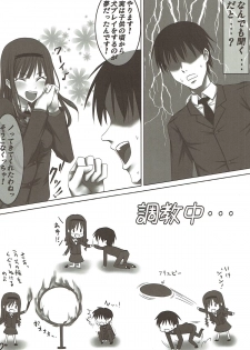 (C76) [Hamiheya (Hamihe)] Watashi ga Wan-chan ni Natte Ageru no mo Iikamo... (Amagami) - page 3