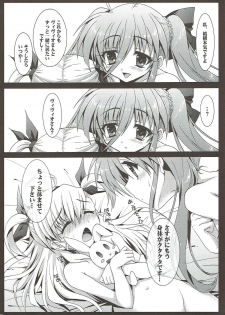 (Lyrical Magical 12) [Nanatsugumi (Nanamiya Tsugumi)] VIOLET GIRL PLUS (Mahou Shoujo Lyrical Nanoha) - page 9