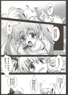 (Lyrical Magical 12) [Nanatsugumi (Nanamiya Tsugumi)] VIOLET GIRL PLUS (Mahou Shoujo Lyrical Nanoha) - page 11