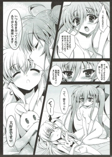 (Lyrical Magical 12) [Nanatsugumi (Nanamiya Tsugumi)] VIOLET GIRL PLUS (Mahou Shoujo Lyrical Nanoha) - page 10