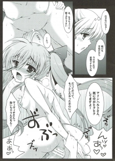 (Lyrical Magical 12) [Nanatsugumi (Nanamiya Tsugumi)] VIOLET GIRL PLUS (Mahou Shoujo Lyrical Nanoha) - page 4