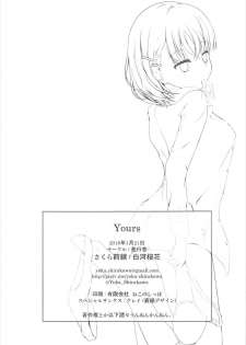 (CT31) [Sakura Zensen (Shirakawa Yoka)] Yours (Just Because!) - page 28