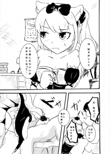 [Seki Bara Juujidan (Hijoushiki)] Hammann wa Shitte hoshii (Azur Lane) - page 8