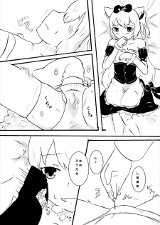 [Seki Bara Juujidan (Hijoushiki)] Hammann wa Shitte hoshii (Azur Lane) - page 11