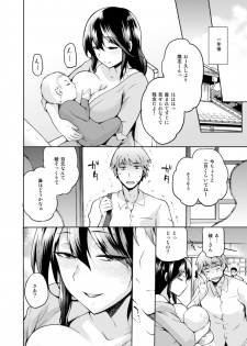 [kiasa] Hinata NTRism Tokuten Zenbu - page 5
