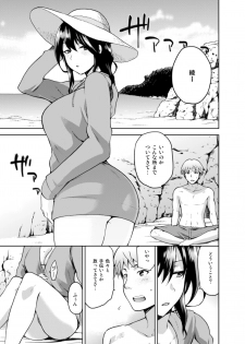 [kiasa] Hinata NTRism Tokuten Zenbu - page 1