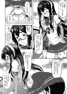 (C89) [OTOGIYA (Mizuki Haruto)] Ooyodo Waltz (Kantai Collection -KanColle-) - page 15