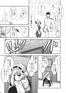 (Houraigekisen! Yo-i! 9Senme) [Jakushou Jimusho Shokun (Futaba Yae)] Omoinayande Yokorenbo (Kantai Collection -KanColle-) - page 14