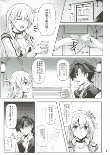 (C93) [The Seventh Sign (Kagura Yuuto)] Rean Kyoukan no Tokubetsu Kagai Jugyou (The Legend of Heroes: Trails of Cold Steel) - page 4