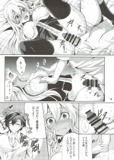 (C93) [The Seventh Sign (Kagura Yuuto)] Rean Kyoukan no Tokubetsu Kagai Jugyou (The Legend of Heroes: Trails of Cold Steel) - page 14