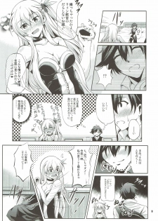 (C93) [The Seventh Sign (Kagura Yuuto)] Rean Kyoukan no Tokubetsu Kagai Jugyou (The Legend of Heroes: Trails of Cold Steel) - page 8