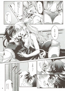 (C93) [The Seventh Sign (Kagura Yuuto)] Rean Kyoukan no Tokubetsu Kagai Jugyou (The Legend of Heroes: Trails of Cold Steel) - page 7