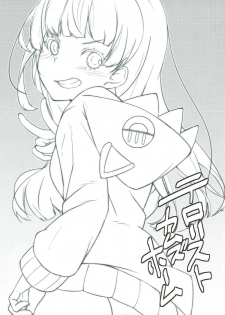 (C93) [TONARI (kimika)] Terrorist Comes Home (Tokyo 7th Sisters) - page 2