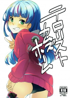 (C93) [TONARI (kimika)] Terrorist Comes Home (Tokyo 7th Sisters) - page 1