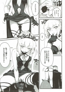 (C93) [Kyokutou Koumuten (Kikunosukemaru)] GIRLFriend's 14 (Fate/Grand Order) - page 4