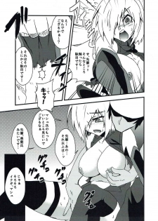 (C90) [Tora Koubou (Ken Tatuki)] Mash Sukebe Shiyouya! (Fate/Grand Order) - page 10