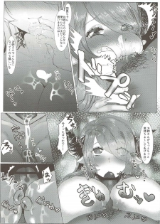 (C91) [Siratamadon (Kaneko)] Toshikoshi Gran Cypher (Granblue Fantasy) - page 7