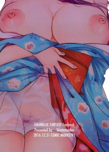 (C91) [Siratamadon (Kaneko)] Toshikoshi Gran Cypher (Granblue Fantasy) - page 22
