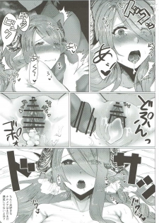 (C91) [Siratamadon (Kaneko)] Toshikoshi Gran Cypher (Granblue Fantasy) - page 16