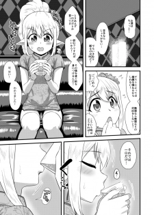 [Yuunagi no Senryokugai Butai (Nagi Ichi)] Yoidore Otokonoko Elf to Love Hame After Time [Digital] - page 6