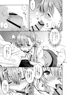 (C92) [Aspergillus (Okara)] Natsuyasumi no Shukudai (Toaru Kagaku no Railgun) - page 16
