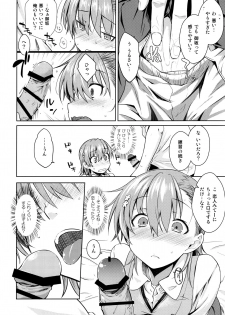 (C92) [Aspergillus (Okara)] Natsuyasumi no Shukudai (Toaru Kagaku no Railgun) - page 15