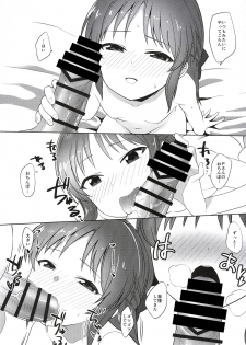 [Sleepwatch.ex (Aibu Yue)] Arisu wa Producer ga Inai to Dame Nandesu (THE IDOLM@STER CINDERELLA GIRLS) [Digital] - page 13