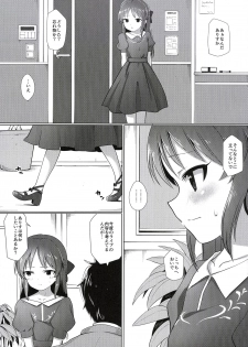 [Sleepwatch.ex (Aibu Yue)] Arisu wa Producer ga Inai to Dame Nandesu (THE IDOLM@STER CINDERELLA GIRLS) [Digital] - page 7