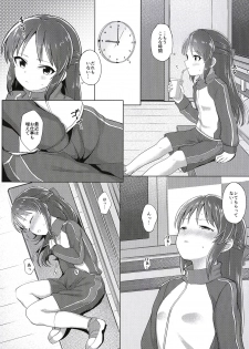 [Sleepwatch.ex (Aibu Yue)] Arisu wa Producer ga Inai to Dame Nandesu (THE IDOLM@STER CINDERELLA GIRLS) [Digital] - page 3