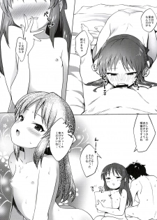 [Sleepwatch.ex (Aibu Yue)] Arisu wa Producer ga Inai to Dame Nandesu (THE IDOLM@STER CINDERELLA GIRLS) [Digital] - page 25