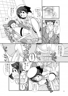 [Rokumonsen (Tamahagane)] Roshutsu Shoujo Itan Jyuuni Hen [Digital] - page 11