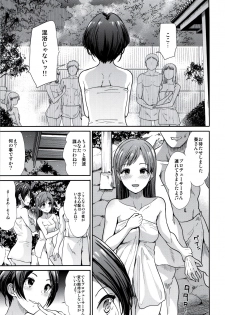 (C93) [Takemasaya (Takemasa Takeshi)] Idol Ian Ryokou ~Etsuraku no Yoru~ (THE IDOLM@STER CINDERELLA GIRLS) - page 21