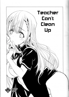 (C93) [UROBOROS (Utatane Hiroyuki)] Sensei wa Seisou ga Dekinai | Teacher Can't Clean Up (Bokutachi wa Benkyou ga Dekinai) [English] [Redlantern] - page 2