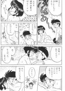 (C52) [Sancho Panda (PiYo, Kotono Wakako)] Muchuu ni Saseru Kare ga Suki (Bakusou Kyoudai Lets & Go!!) - page 21