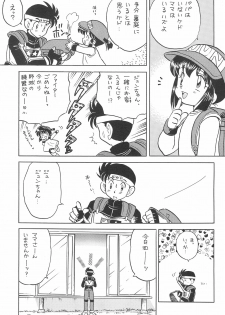(C52) [Sancho Panda (PiYo, Kotono Wakako)] Muchuu ni Saseru Kare ga Suki (Bakusou Kyoudai Lets & Go!!) - page 7