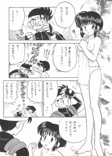 (C52) [Sancho Panda (PiYo, Kotono Wakako)] Muchuu ni Saseru Kare ga Suki (Bakusou Kyoudai Lets & Go!!) - page 9